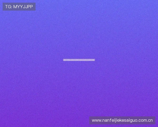 体育在线登陆助力全球用户实时观看世界杯赛事全攻略 体育在线登陆助力全球用户实时观看世界杯赛事全攻略
