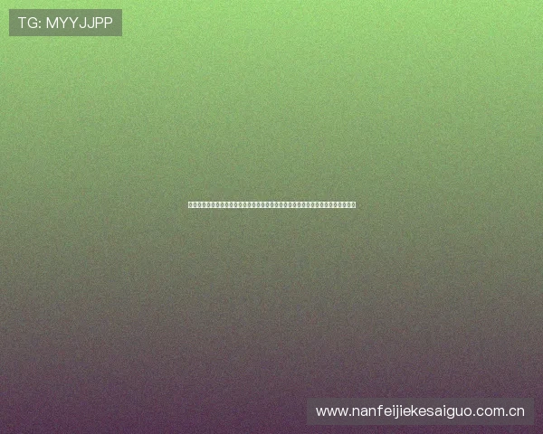 体育网站真人在线登录大全，助力球迷随时随地掌握世界杯最新动态与精彩赛事回放